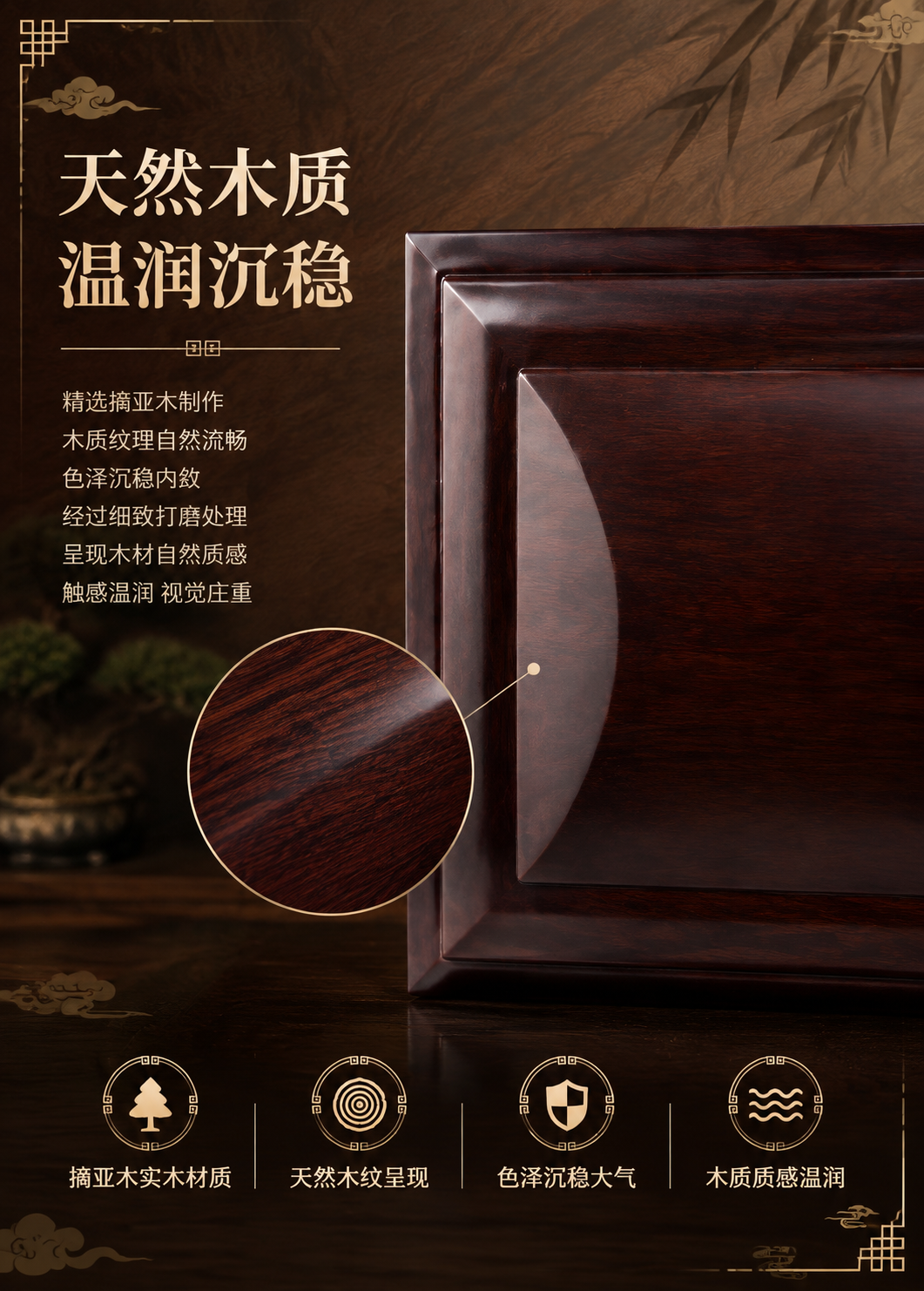 [商品] 使用【图6】花开富贵摘亚木实木骨灰盒端面木纹图；保留… - 图片创意预览
