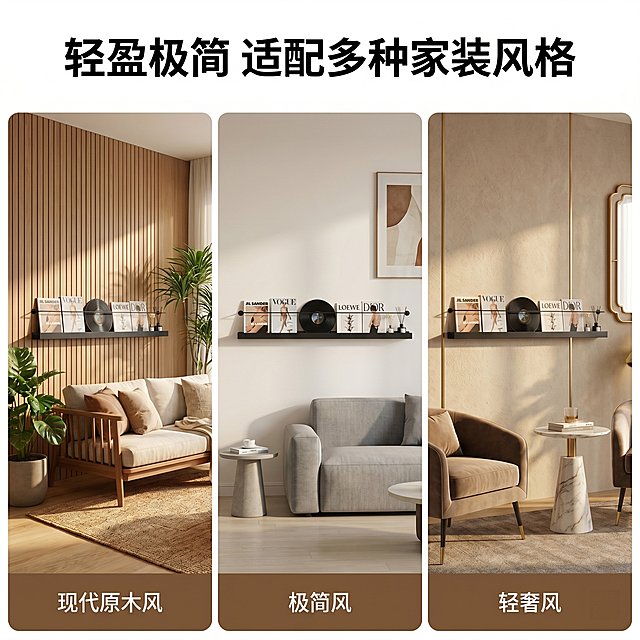[主图 4] 空间适配场景展示图。
[氛围风格] 现代简约百搭风格，和首图保持统一光影色调。
[画质] 商业摄影质感，光线柔和通透，产品清晰真实，画面干净高级，文字清晰可辨，超高清。
[元素] 保持悬浮电视柜产品外观（物理结构，材质质感，颜色）与输入图片绝对一致，杜绝任何变形和色差，精细化处理。采用三宫格拼图形式，分别展示电视柜搭配不同装修风格客厅的效果：左宫格现代原木风客厅，中宫格极简风客厅，右宫格轻奢风客厅，每张都保持产品外观一致，适配不同空间。每张宫格内产品完整，标注风格名称。商品整体布局饱满，画面满屏无边框。
[光影] 每张宫格内光影和整体色调保持统一，都为温馨暖调自然光，光影方向一致。
[配色] 每张宫格整体色调和谐统一，主色还是浅暖米+黑，不同宫格仅背景软装色彩微调。
[视角构图] 三宫格均等构图，每个宫格都是平视视角展示完整产品。
[文字版式] 顶部通栏主标题加粗 "轻盈极简 适配多种家装风格"，每个宫格底部居中贴小字标签标注对应风格名称，文字清晰不遮挡产品主体。
[比例分辨率] 1:1 比例，2k 分辨率。
[负向提示词] 变形，水印，文字错乱，产品图模糊，背景杂乱，遮挡主体。