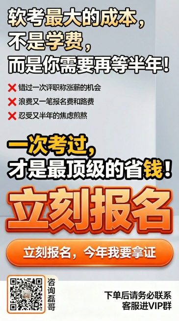 去掉海报中的背景人物，保留所有文案、二维码和按钮元素，背景替换为简洁的浅灰色办公风格渐变背景预览效果