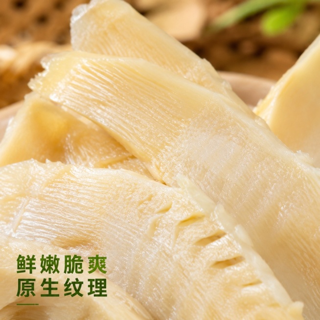 [主图-3] 烤笋微距纹理特写，突出鲜嫩口感
[氛围风格] 微距特写 新鲜诱人
[画质] 商业摄影质感、光线柔和通透、产品清晰真实、画面干净高级。
[元素] 极致放大展示几片烤笋的切面纹理，笋片肌理清预览效果