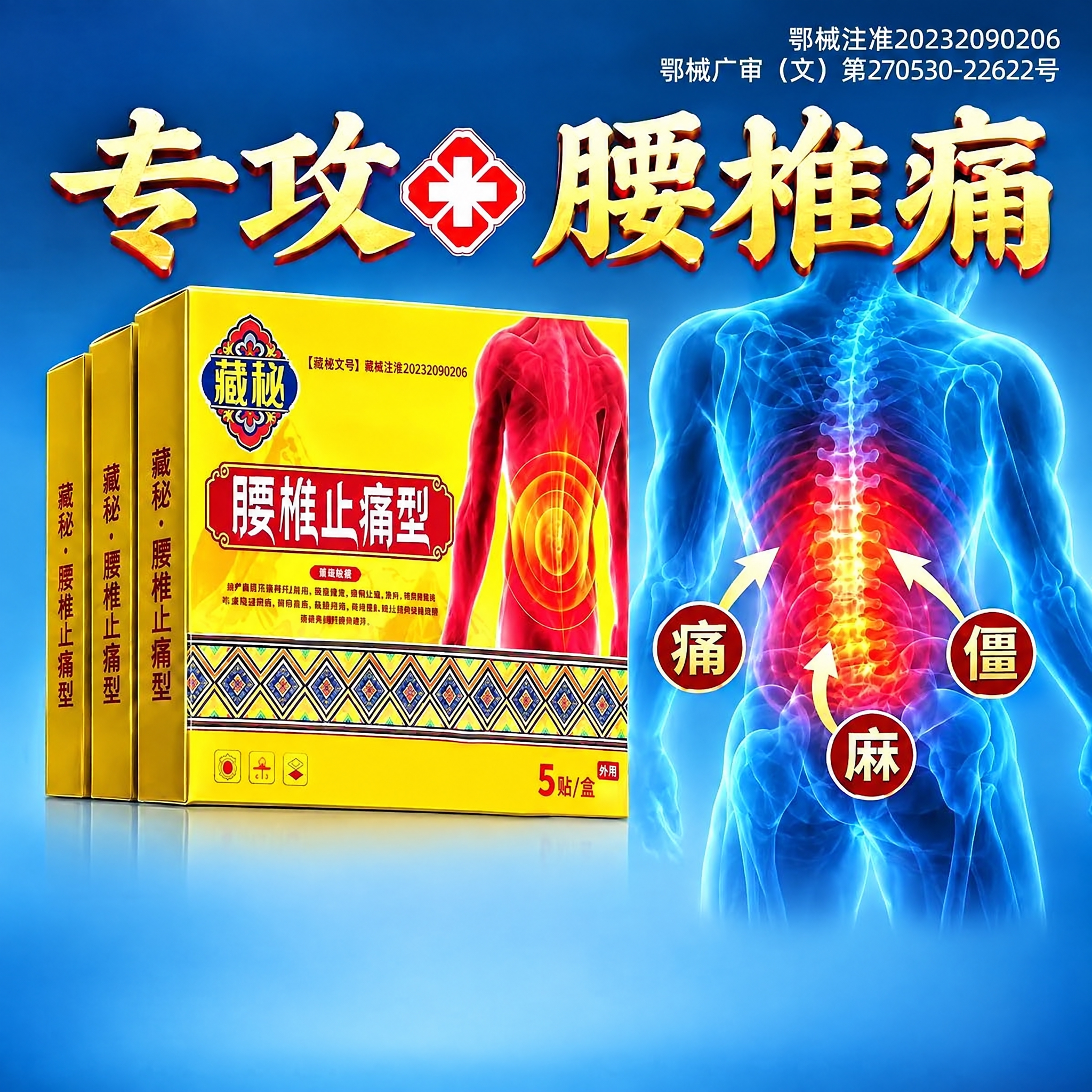 将图片左上角和底部两个红色方框内的内容全部去除，留空并与周围的… - 图片创意预览