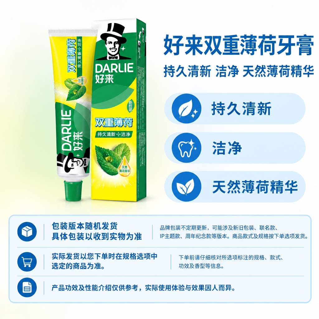 复刻指定版式母版，制作1:1方图电商单品主图。右侧固定版式：顶… - 图片创意预览