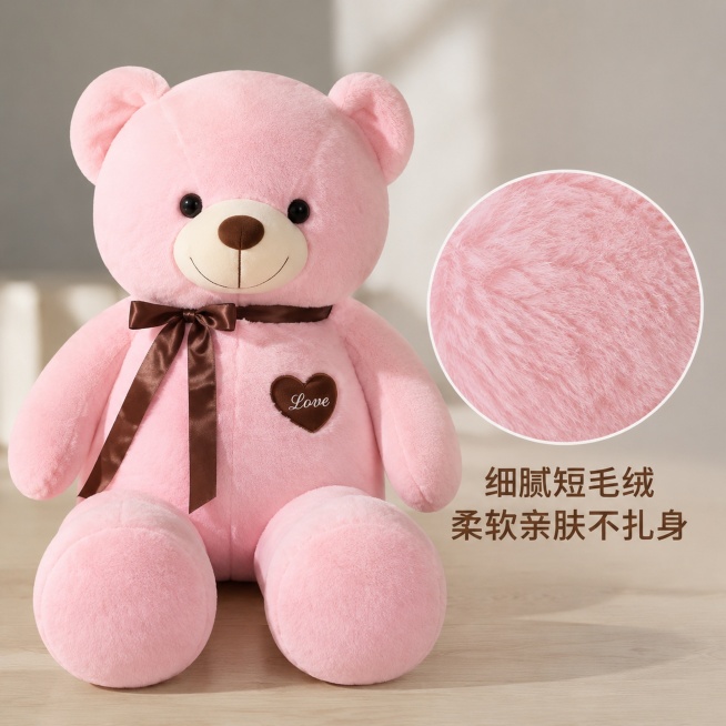 [主图-3] 粉色丝带熊毛绒材质细节微距展示，用圆形放大框突出毛绒肌理。氛围风格：品质种草，突出材质柔软；画质：超高清微距商业摄影质感，纹理细节清晰真实；元素：粉色丝带熊公仔主体展示，右侧叠一个圆形放预览效果