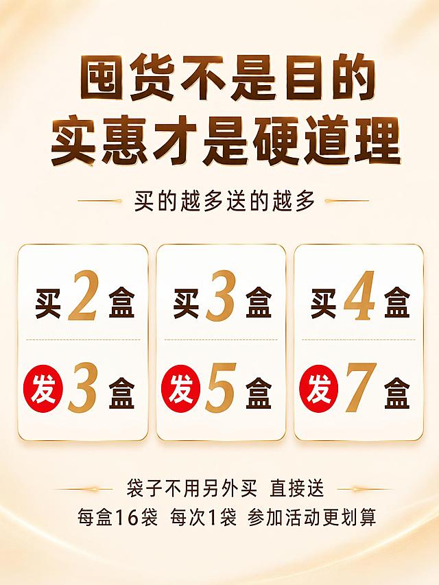 将这张活动促销主图从1:1正方形改为3:4竖版比例（淘宝主图规格），只调整设计排版，所有文字内容和现有元素完全保持不变。重新布局：顶部大标题+副标题，中间三个带红圈「发」字的活动卡片，底部说明文字，整体纵向舒展协调。所有文字内容、活动卡片、红色徽章、配色风格均保持原样，仅调整元素位置和间距以适配3:4比例，画面美观大气。金棕米白轻奢风格不变。