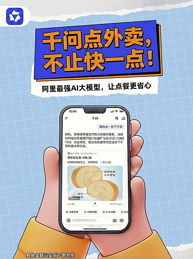 把这张图片改为尺寸630*840，内容不变图片排班不变