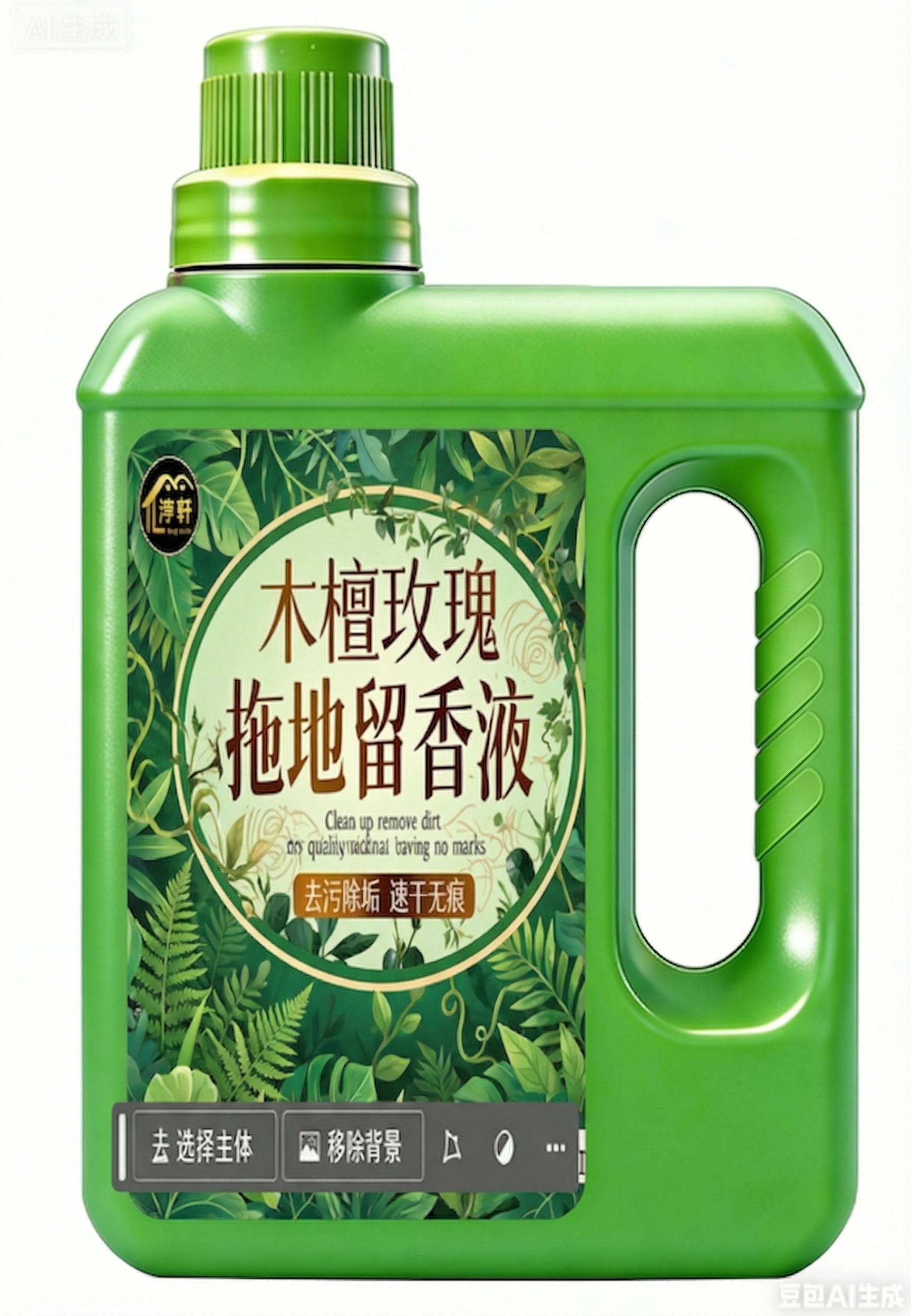 将包装标签上的所有红色玫瑰花替换为绿色植物，把原有的所有红色元… - 图片创意预览