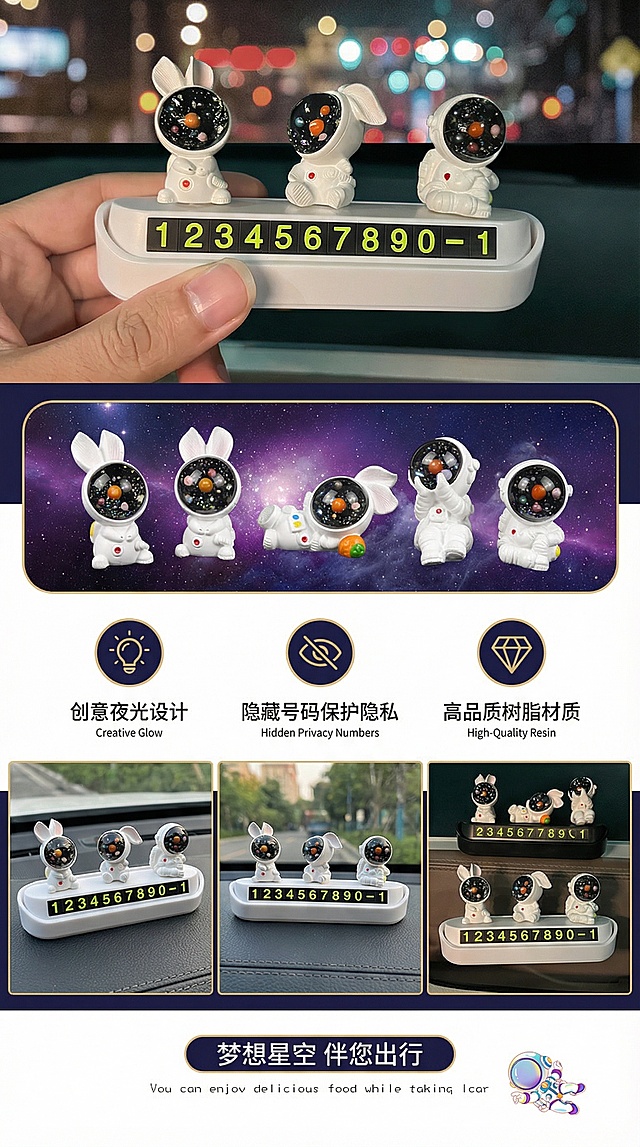 详情页换一种板式要有吸引力