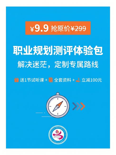 修改现有宣传图，将整体背景颜色调整为学校标识的蓝色，替换原深蓝色；删除原底部的“品牌正方”文字，将学校logo放置在该位置，保持整体版式、文字内容和其他元素不变，logo尺寸不超过画面1/8，四边保留预览效果