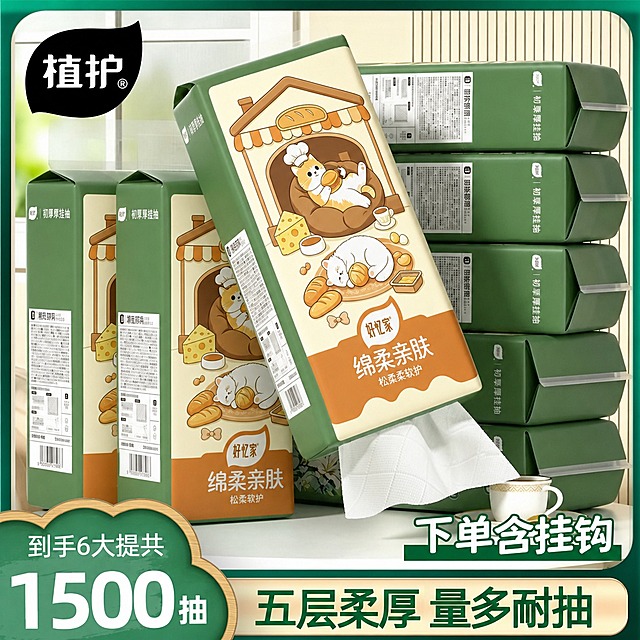 将图中所有悬挂式抽纸外包装的图案完全替换为参考图1的包装图案：米黄色底色，顶部面包店遮阳棚小屋造型，戴厨师帽的橘猫躺在棕色豆袋椅上吃汉堡，下方白色小猫抱着面包睡觉，周围有奶酪、面包、咖啡杯、鸡蛋、黄油等烘焙元素，底部橙色波浪边区域写有"好忆家"和"绵柔亲肤 松柔软护"文字。保持原产品的悬挂式抽纸形态、绿色包装底色结构、悬挂挂钩、抽出的纸巾、堆叠方式和整体场景构图不变，包装图案细节完整迁移，注意透视角度和包装折面的图案变形自然，高清写实，电商产品摄影质感