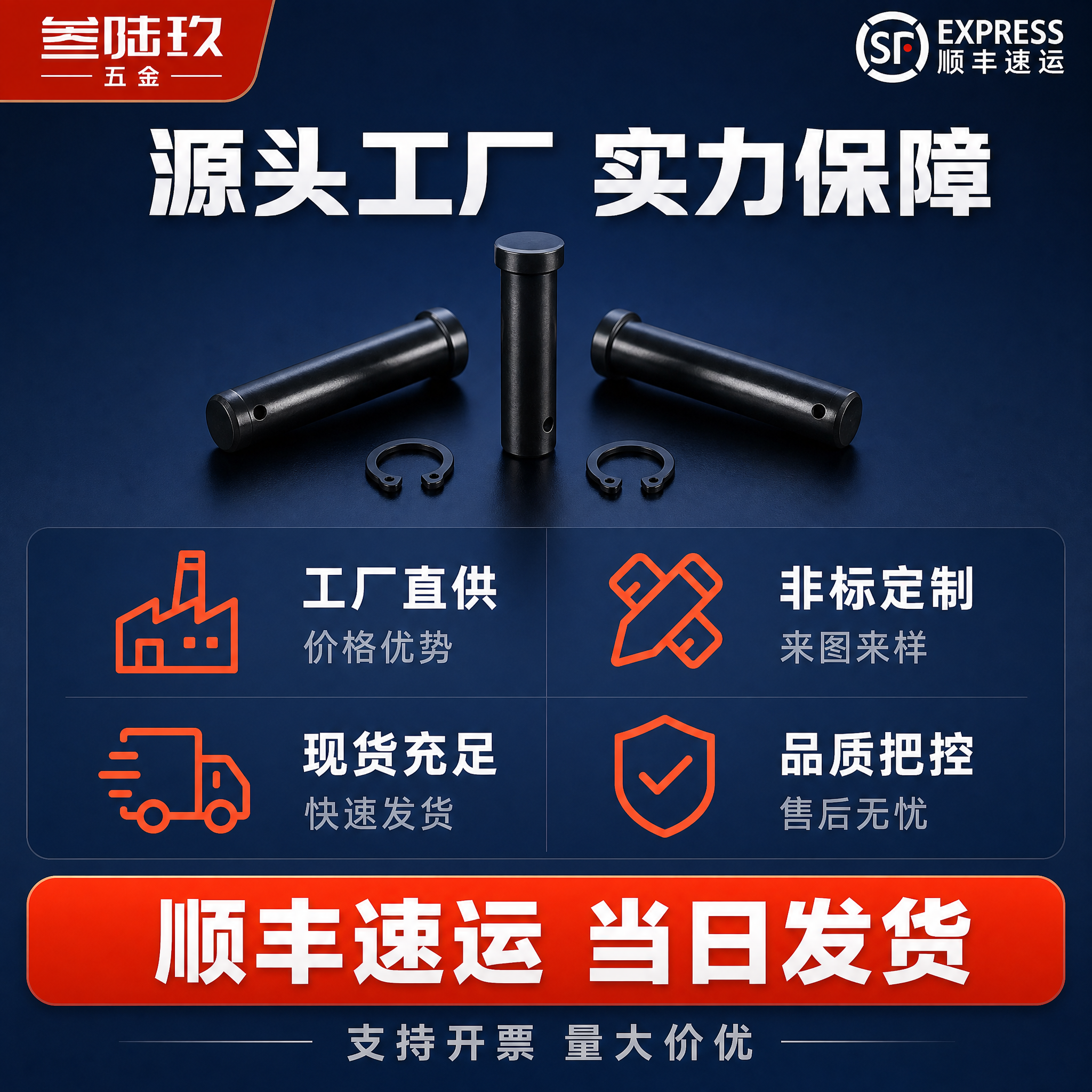 [主图-6] 主题：工厂实力与服务保障图，唯一任务是展示源头工… - 图片创意预览
