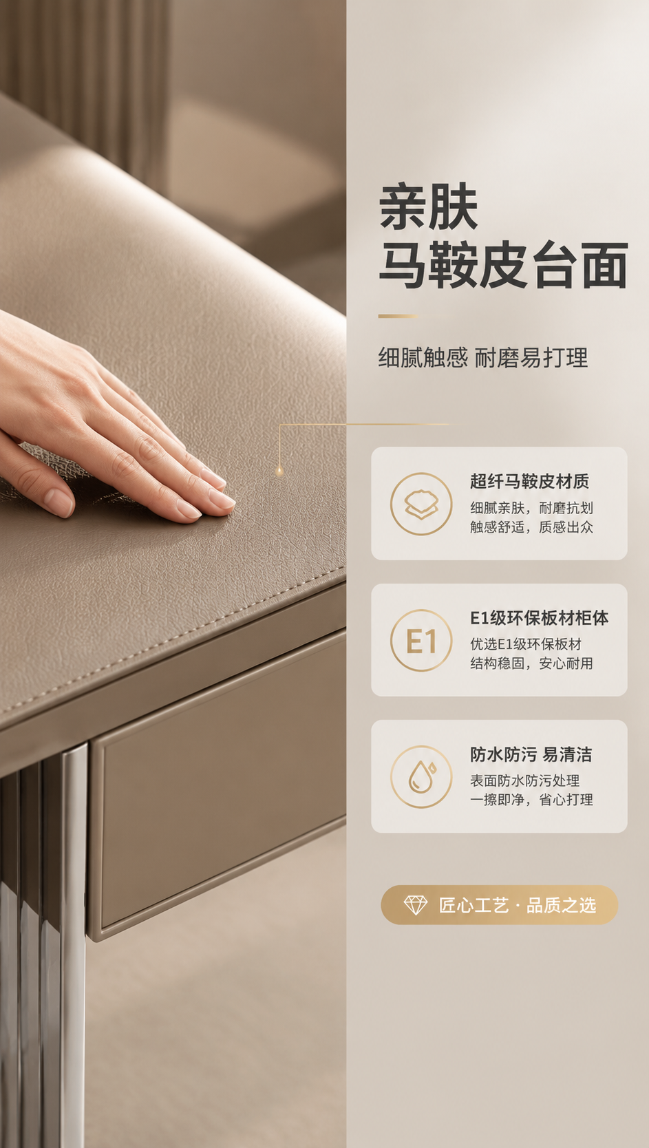 [商品] 使用【图1】DZ-8828 马鞍皮不锈钢书桌；保留台… - 图片创意预览