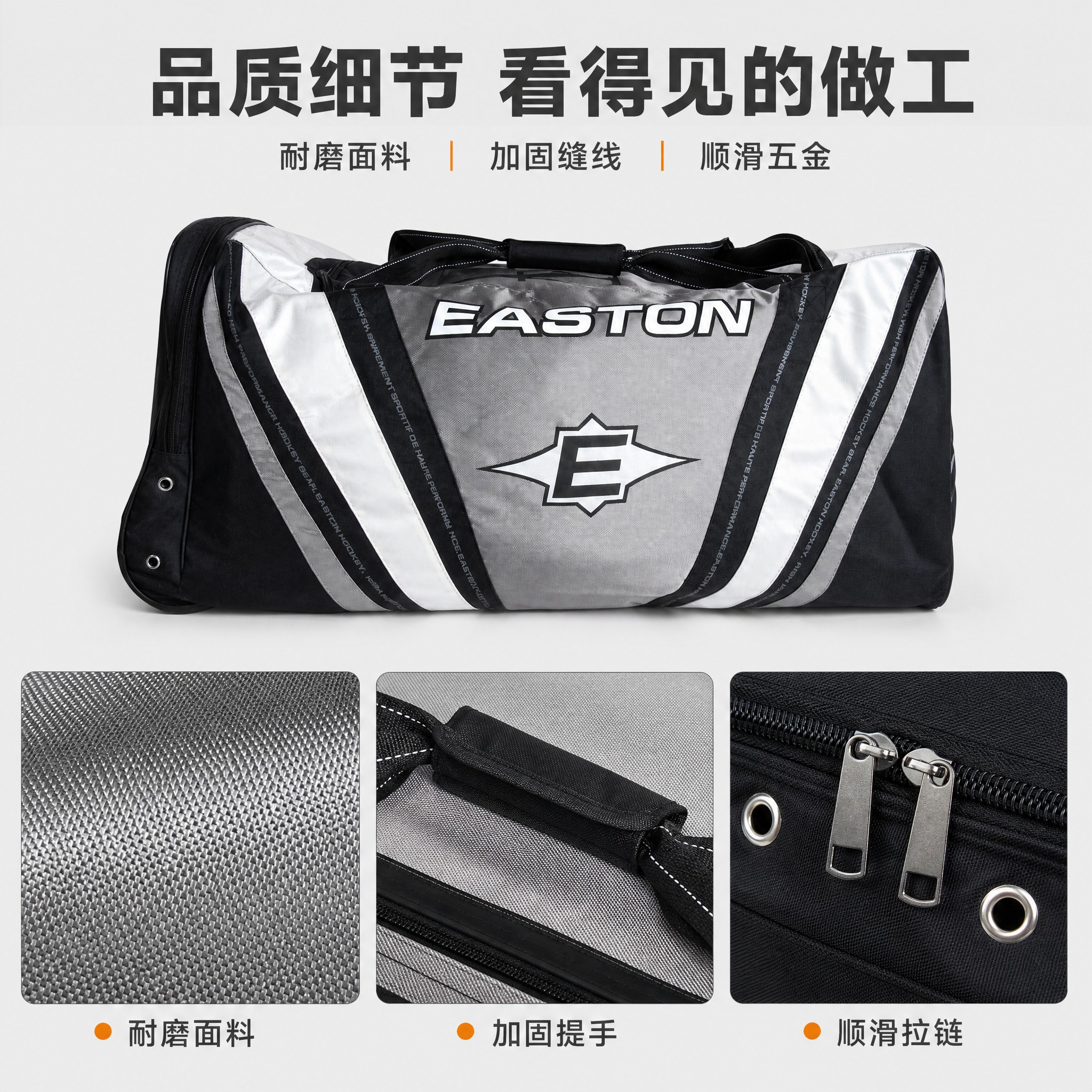 [主图-5] 主题：细节品质特写拼图，展示做工与材质。 [统一… - 图片创意预览