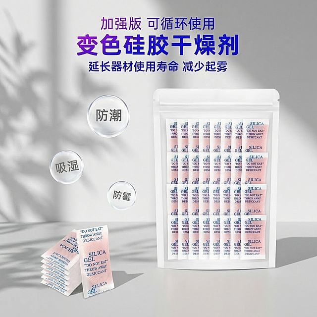 保持产品主体和所有文字内容完全不变，仅更换背景。背景为现代简约摄影工作台，浅灰色哑光桌面，搭配柔和的窗边自然光，带有轻微的树叶光斑投影，营造干净专业的数码产品展示氛围，保持原有构图，产品位置和大小不变，保留所有文字信息不修改。负向提示词：塑料感、低模、噪点、平面化、多余的部件、变形、摄影灯、柔光箱、三脚架、水印、昏暗光线、死黑阴影、畸变透视、比例失调