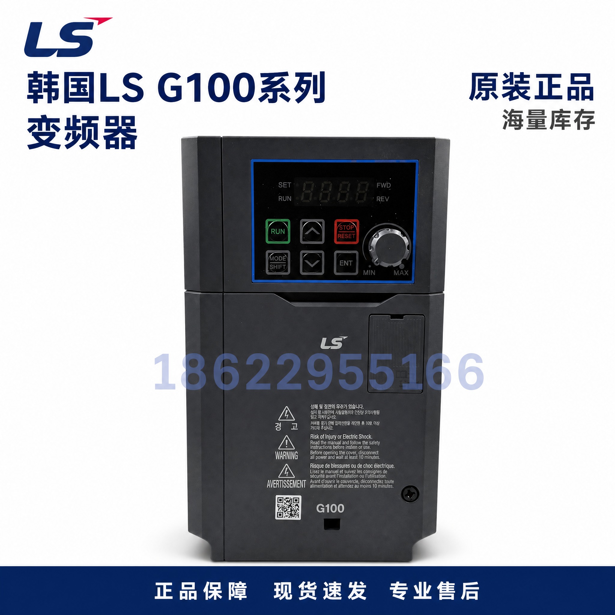 [主图-1] 韩国LS G100系列变频器 首图白底产品展示… - 图片创意预览