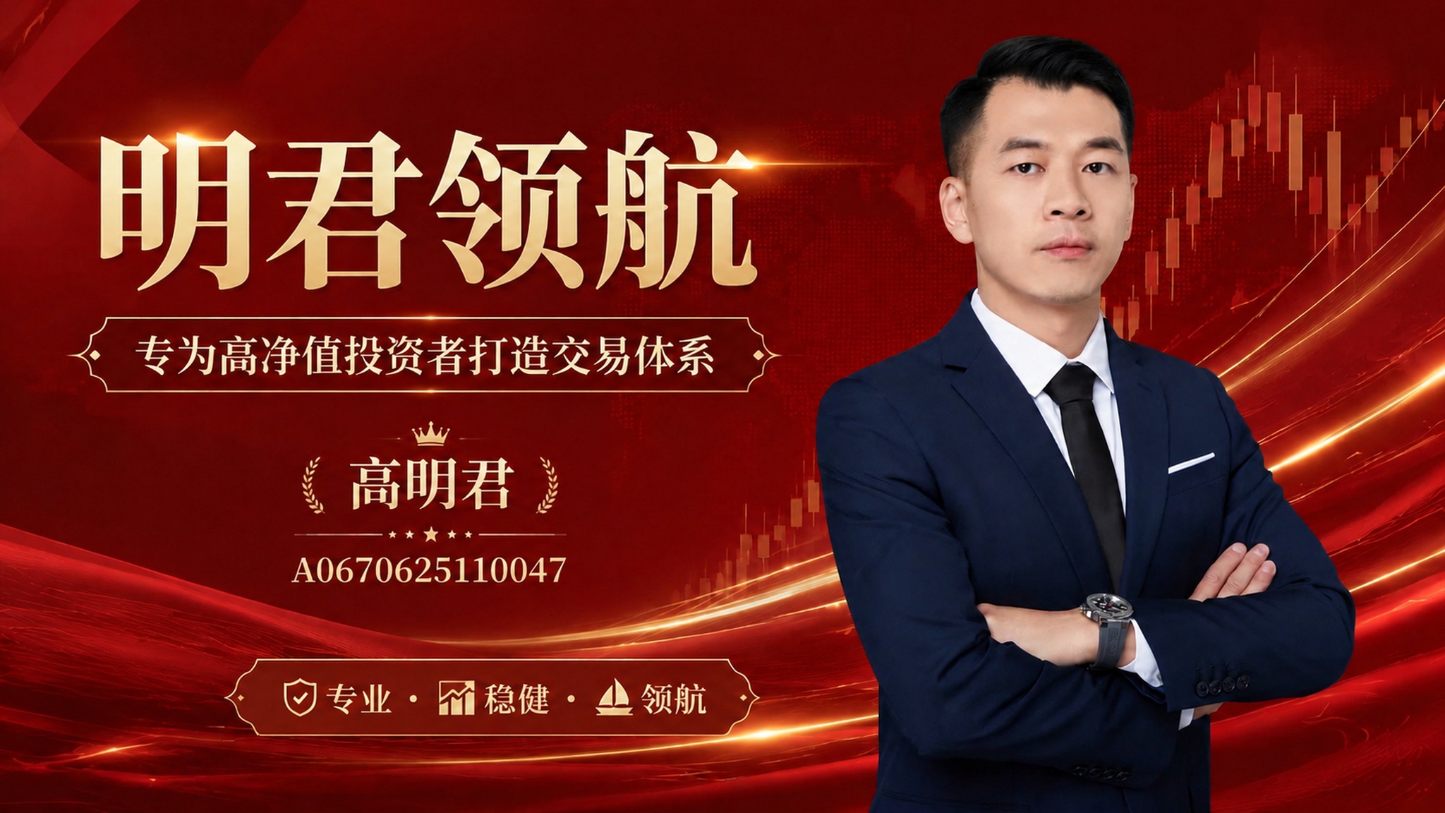 去掉左下角的二维码占位方块，该区域用与周围一致的红色背景和金色… - 图片创意预览