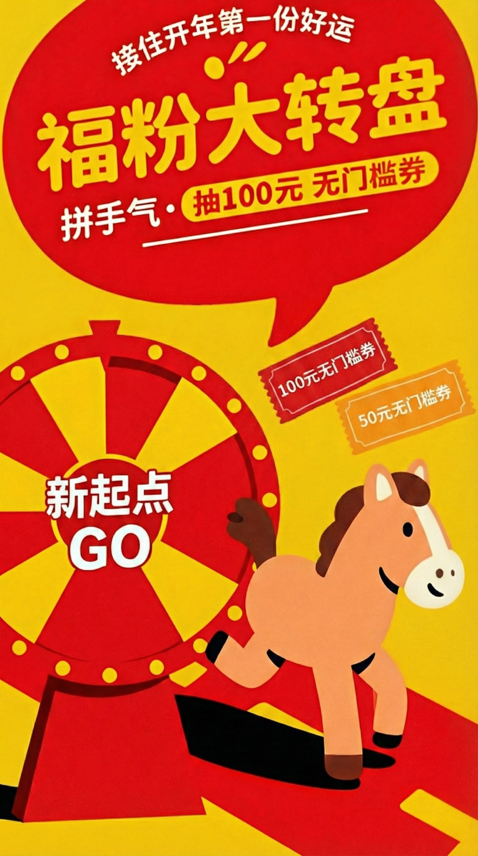 背景色改为黄色 - 图片创意预览