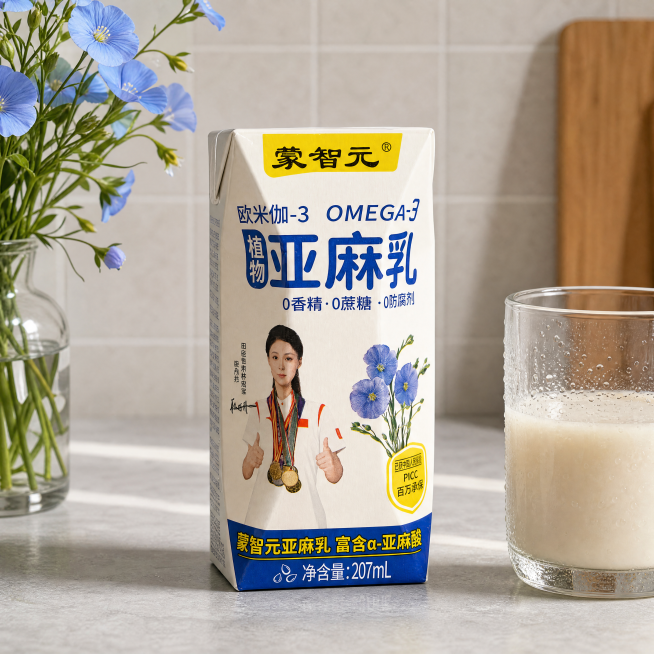 超写实高清产品摄影。
主体：蒙智元植物亚麻乳饮料严格参照上传产品图，完整保留所有可见组件、轮廓、结构、比例、材质、颜色与产品本体上的文字信息（logo、型号、规格、参数都保留），与上传图完全一致。产品预览效果