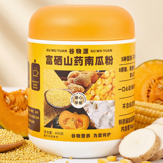 设计一张电商主图预览效果