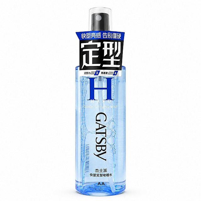 产品精修，产品置于纯白背景上，专业商业棚拍光，5500K标准中性白光，轮廓光，体积光，曝光正确，强烈真实立体感，清除底纹、杂色背景，接地处保留干净浅淡的自然接触阴影，严禁大片投影、脏灰阴影和悬浮感，主体居中，商品完整入画不裁切，商品外轮廓视觉体量约画面60%-80%，四边均匀留白约10%-20%，严禁满幅铺满与贴边顶满，极致超清画质，细节清晰锐利，4K分辨率，商业级实拍质感，保留原图真实材质与结构细节，明显提升商品表面洁净度，锁定原图商品颜色，颜色以输入图为唯一参考，分段部件颜色边界按原图锁定，锁定原图商品轮廓、件数、部件位置、连接关系、标签文字和可见功能细节，只做精修不重绘结构，瓶身、泵头、喷头、瓶盖、瓶肩、标签和外盒结构与原图一致，瓶身文字与 Logo 零改写，禁止改变瓶型、盖型、泵头方向或标签排版，有色透明层次清晰，色相准确，透明度自然，前后透叠关系明确，正视图，标准透视校正，正常透视焦段，保持同类机位，比例1:1