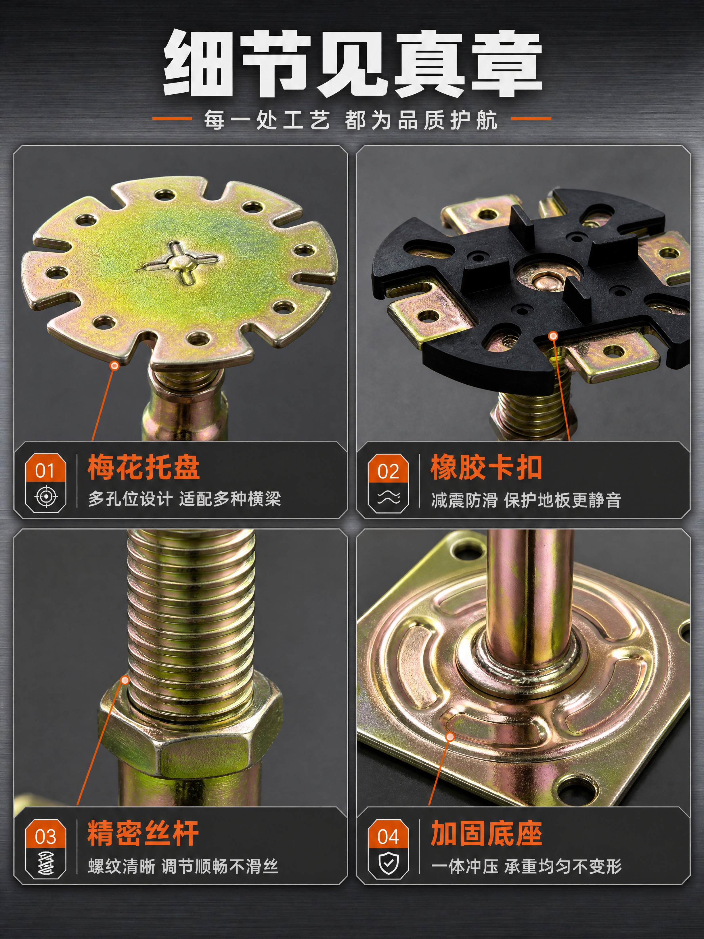 [商品] 使用【图10】防静电地板支架梅花托盘款与黑色橡胶卡扣… - 图片创意预览