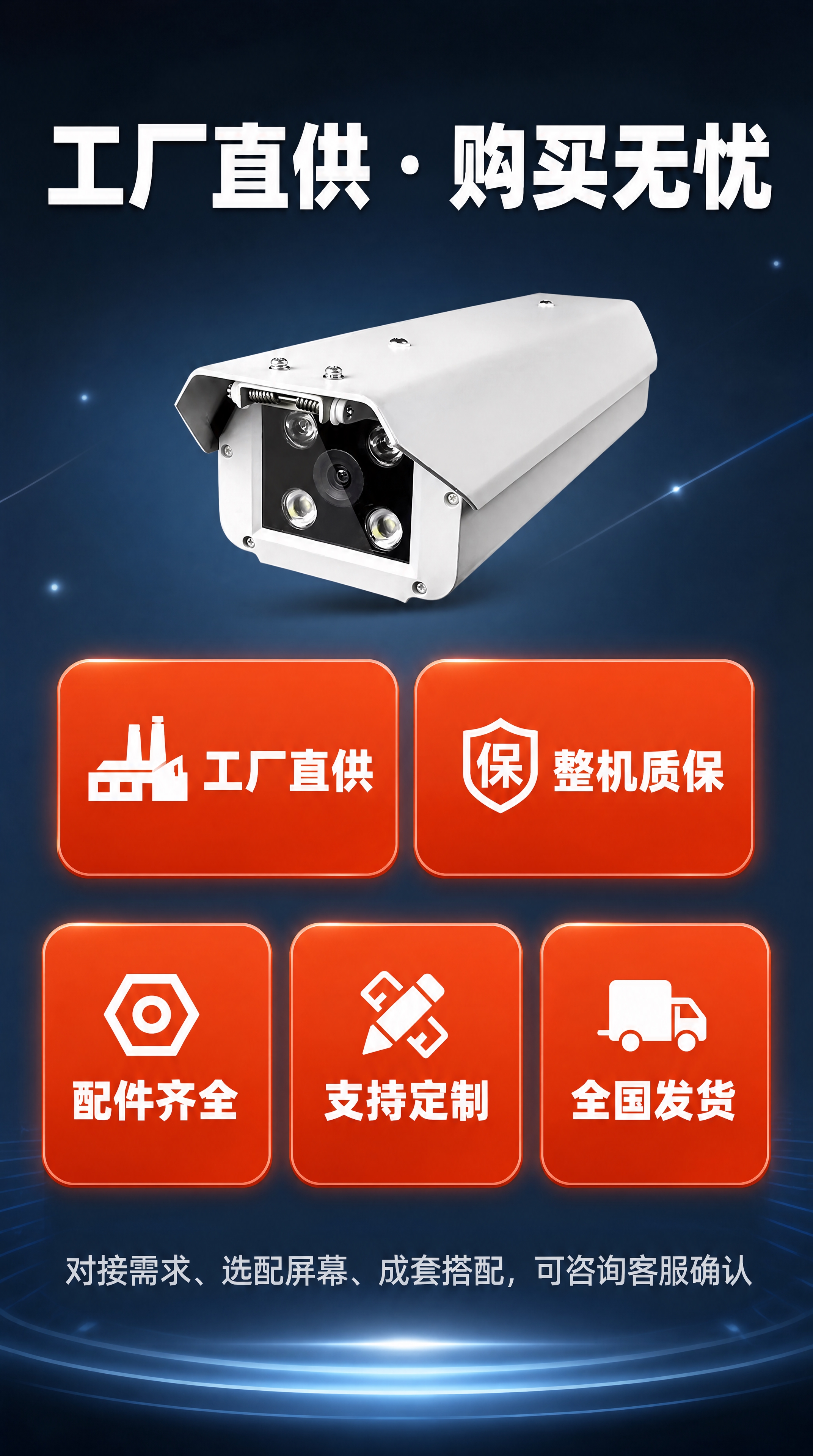 [商品] 使用【图1】高清车牌识别一体机相机整机做顶部小图点缀… - 图片创意预览