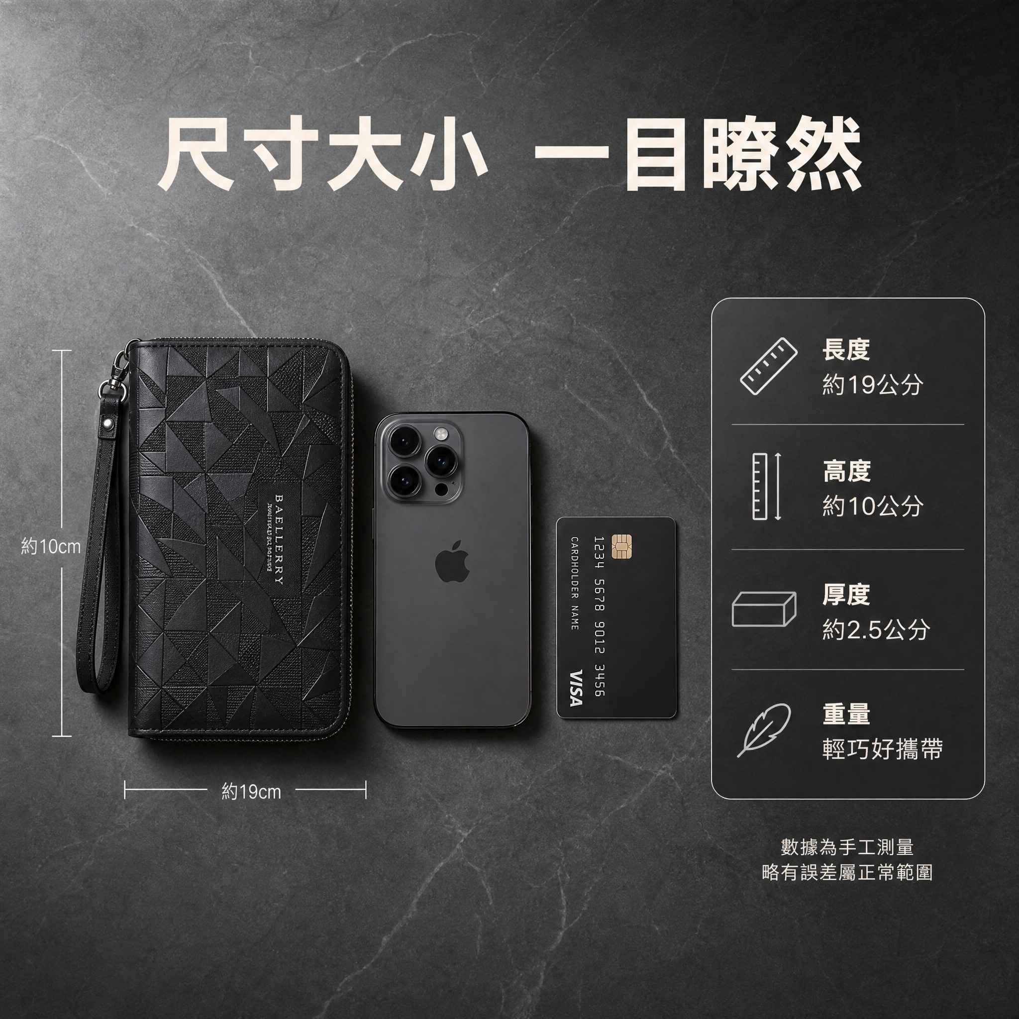 [詳情頁-7 尺寸規格頁] [商品] 使用【圖5】黑色立體菱格… - 图片创意预览