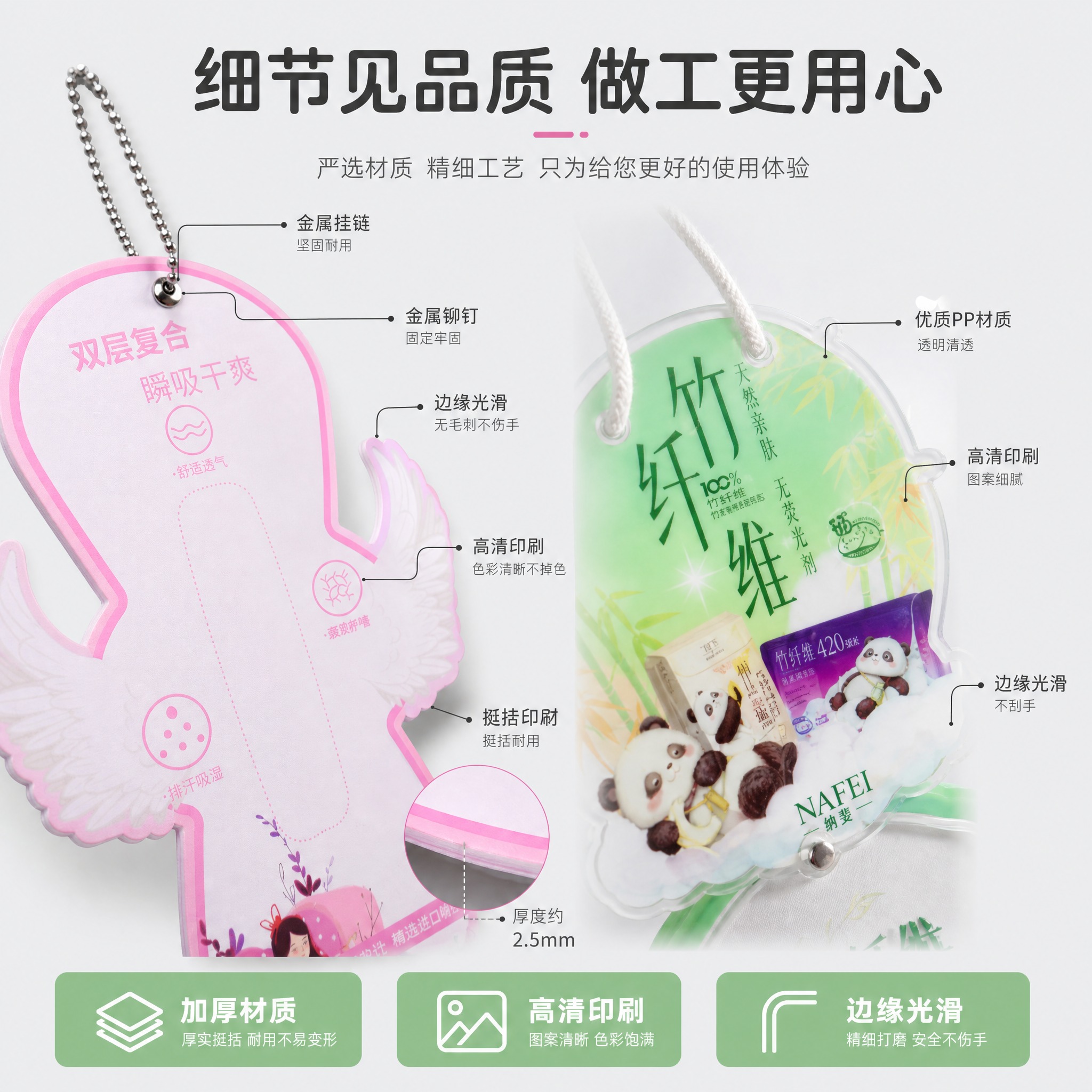 [主图-3] 材质细节与工艺品质展示，突出挂板做工和材质。 [… - 图片创意预览
