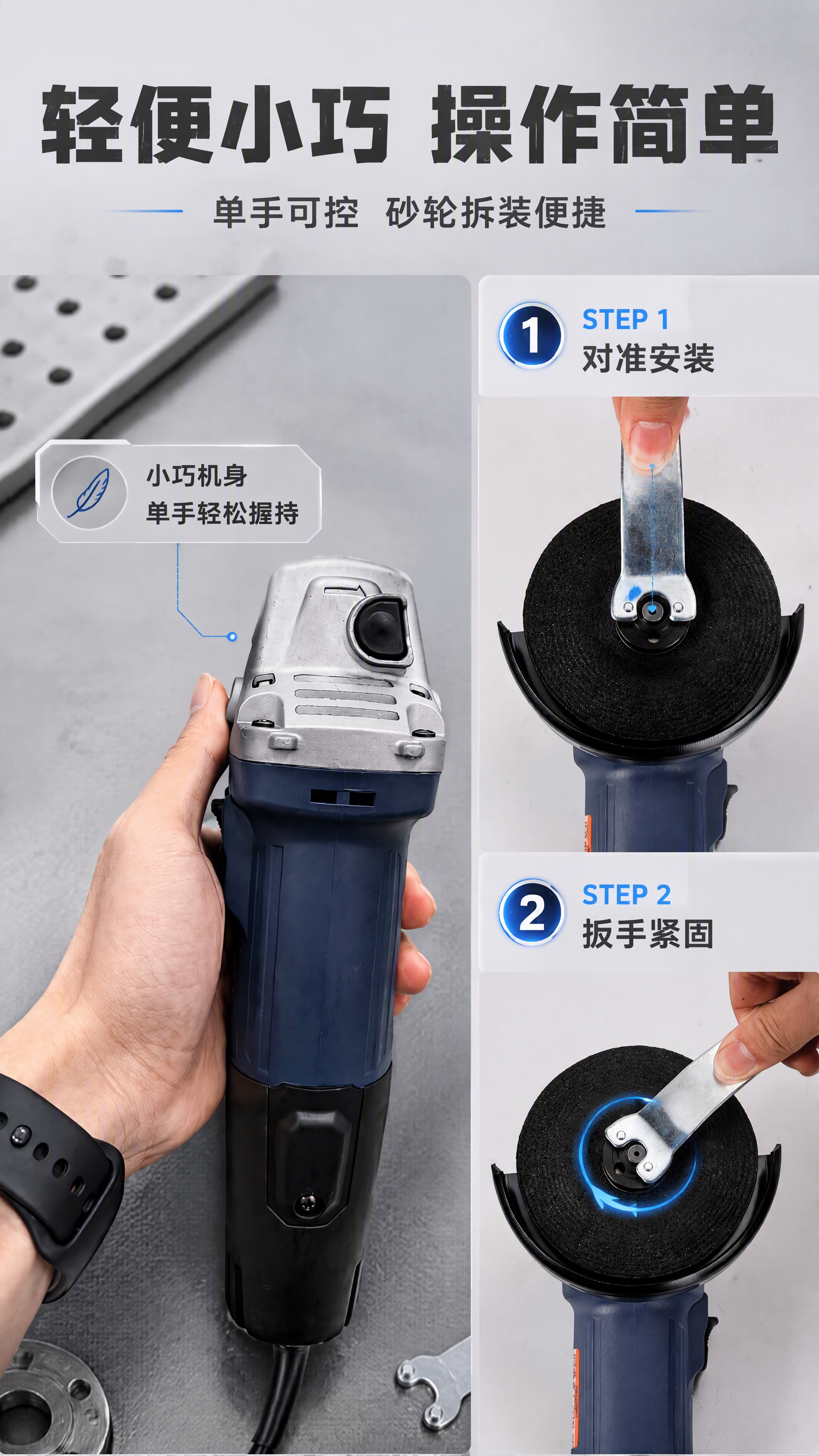 [商品] 使用【图2】手持Artisan角磨机尾部视角图，结合… - 图片创意预览