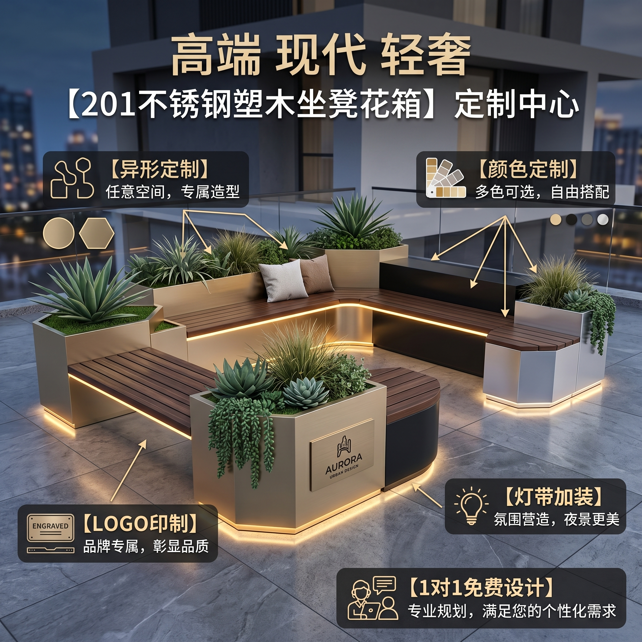 创意预览图