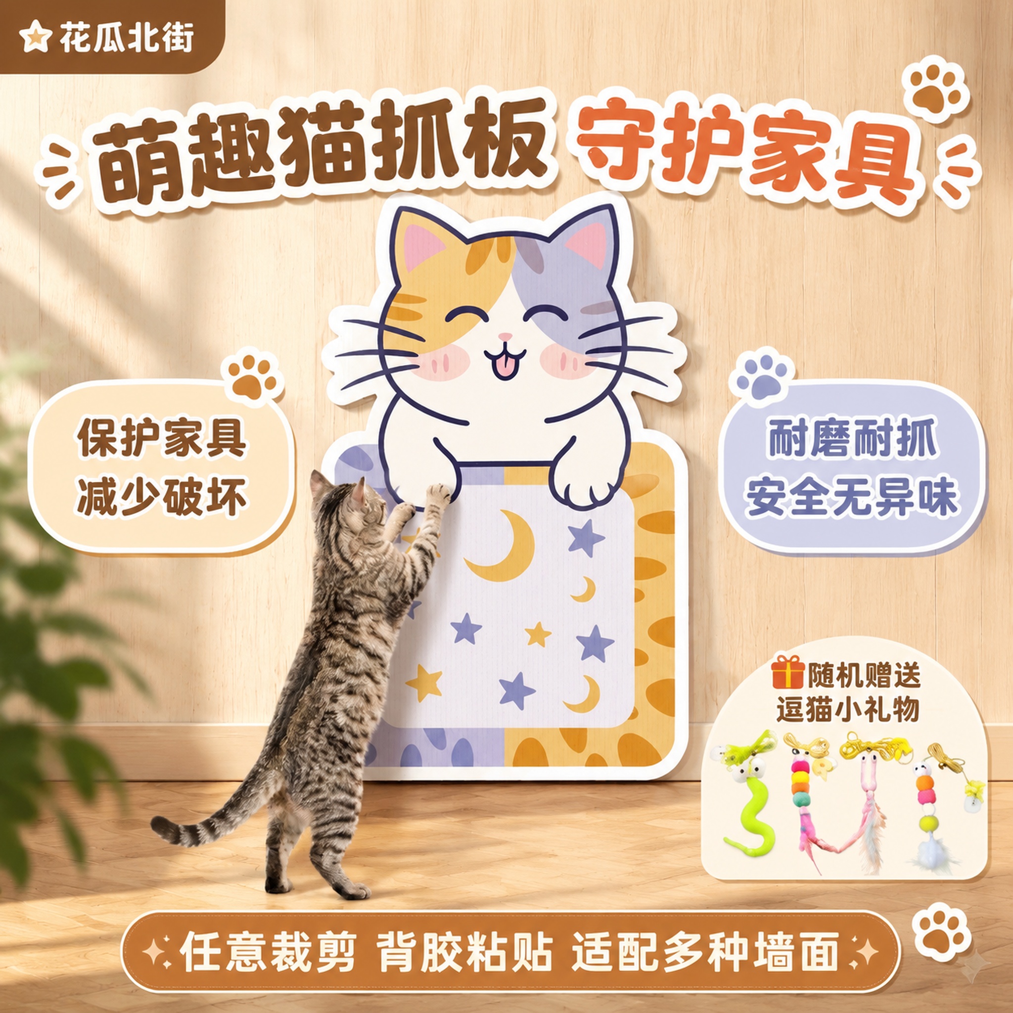 创意预览图