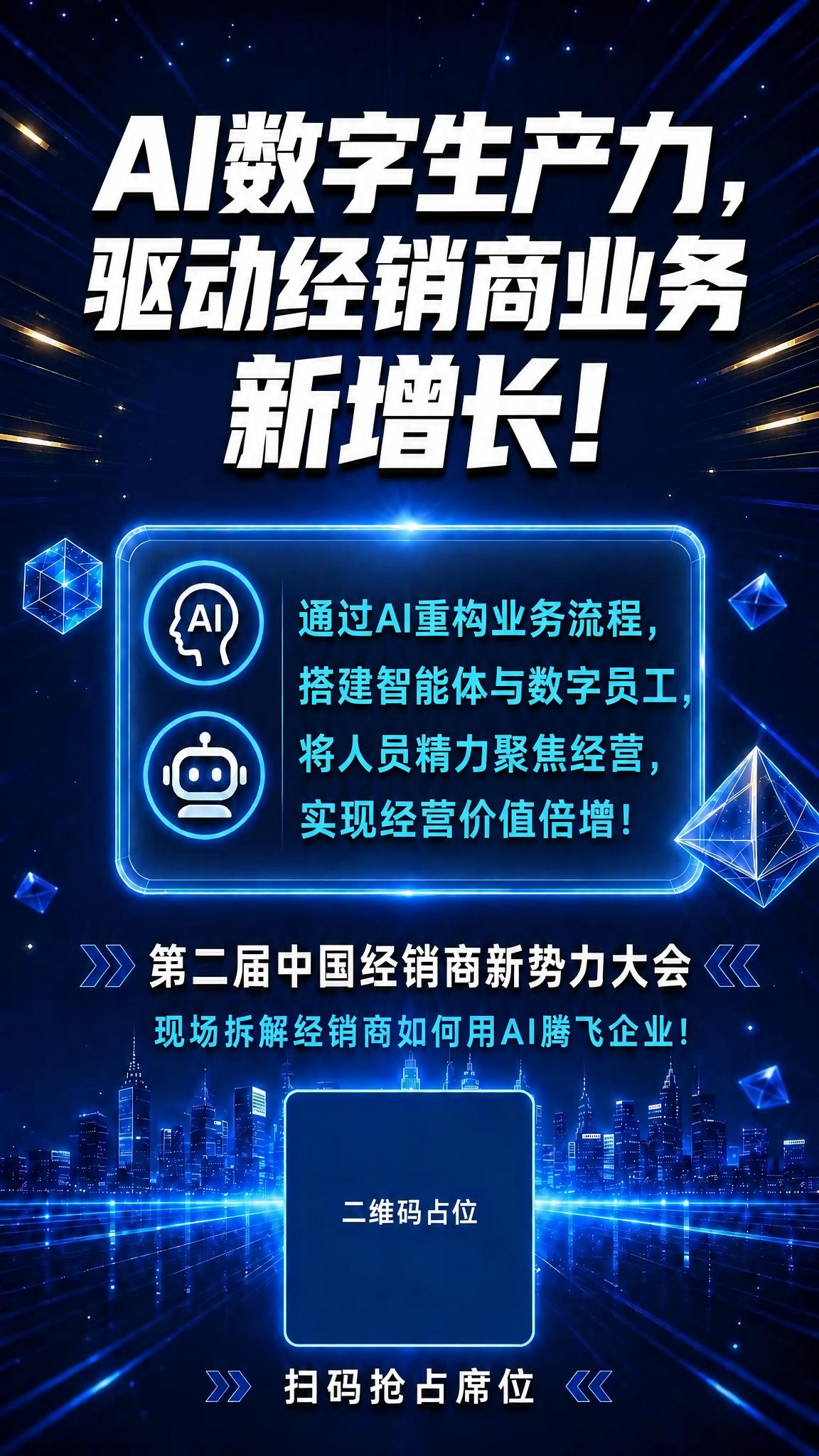 稿定 AI 图片作品 - 图片创意预览