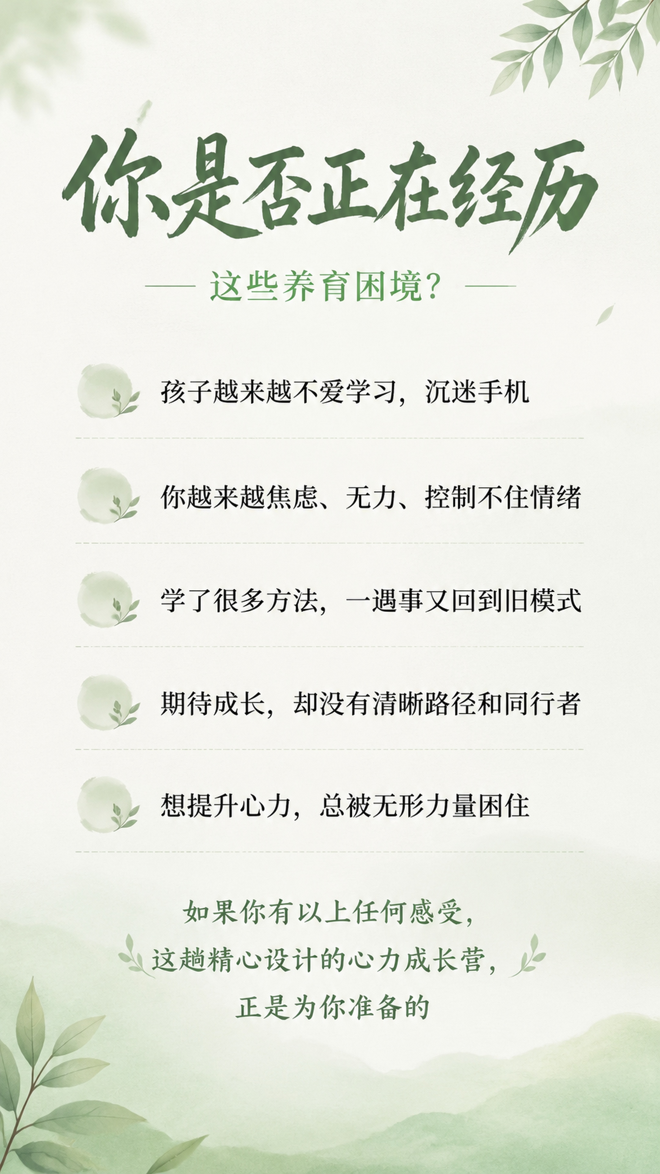 「图片1」「图片1」设计风格请参加这种 ，每个板块要风格统一，… - 图片创意预览