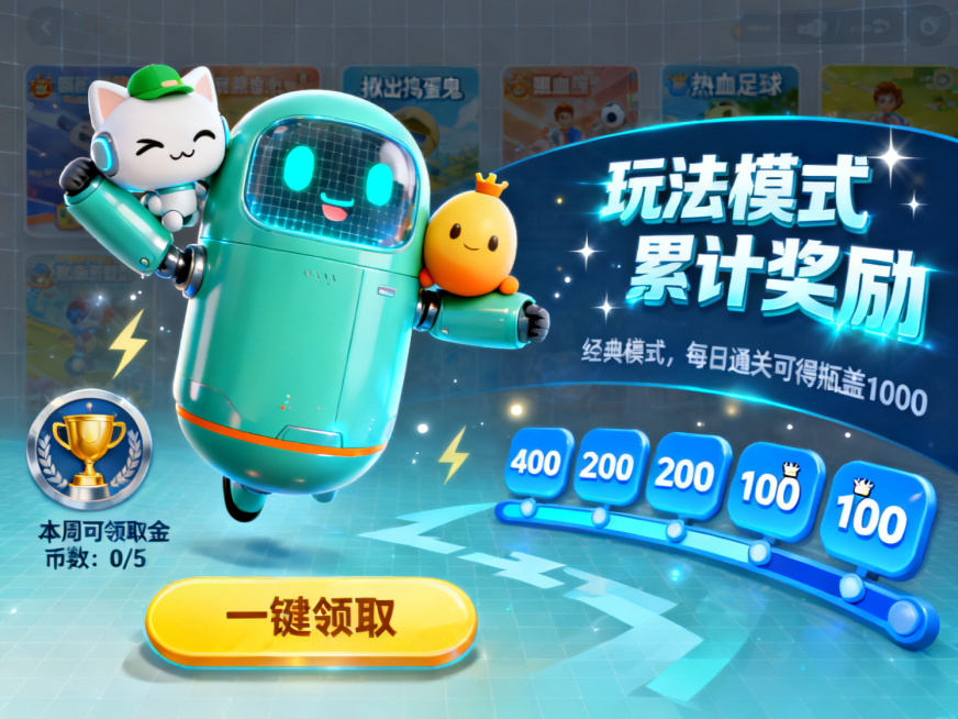 基于参考图生成相似图预览效果