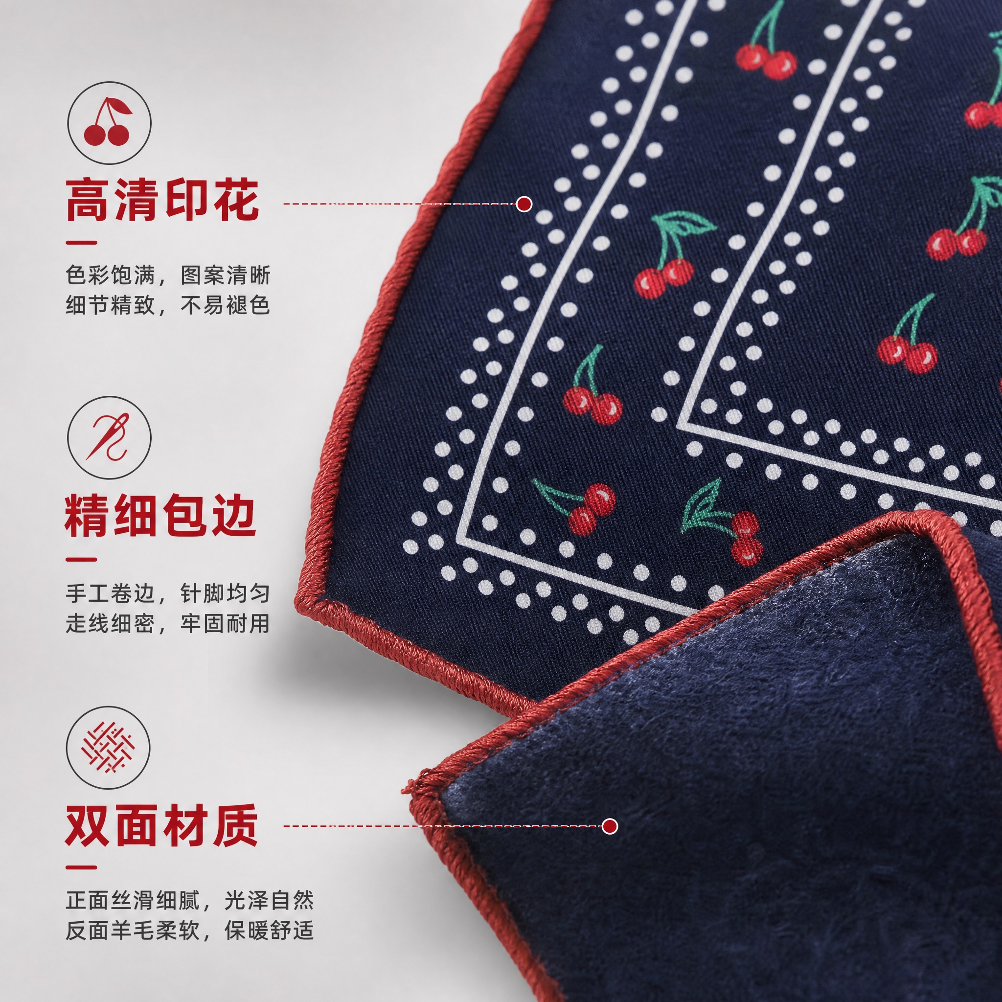 [主图-4] 主题：细节特写与材质展示。唯一任务：放大展示方巾… - 图片创意预览
