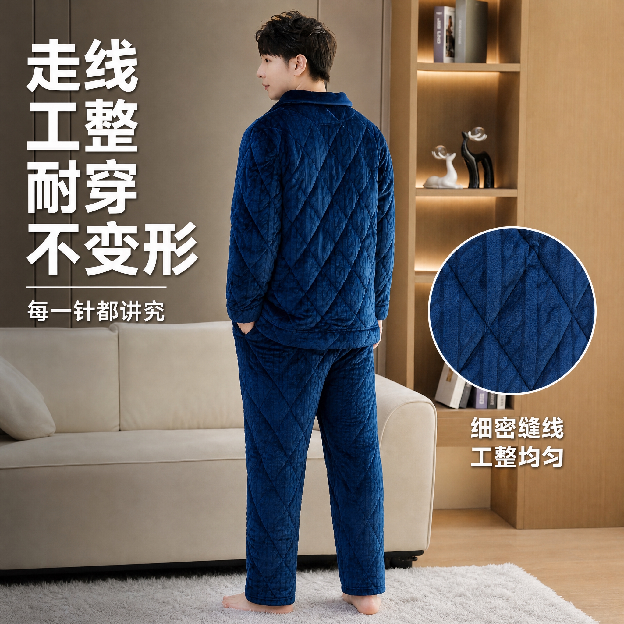 [主图-2] 主题：男士加厚睡衣背面+侧面展示，突出版型工整与… - 图片创意预览