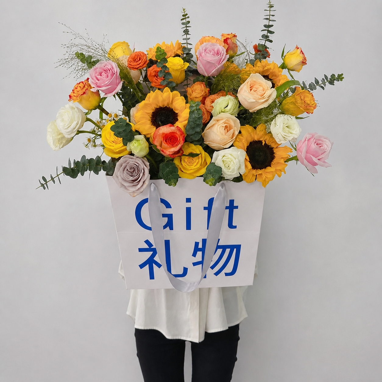 保留图1中的鲜花花束完全不变，将花束下方的礼袋替换为图2中完全… - 图片创意预览