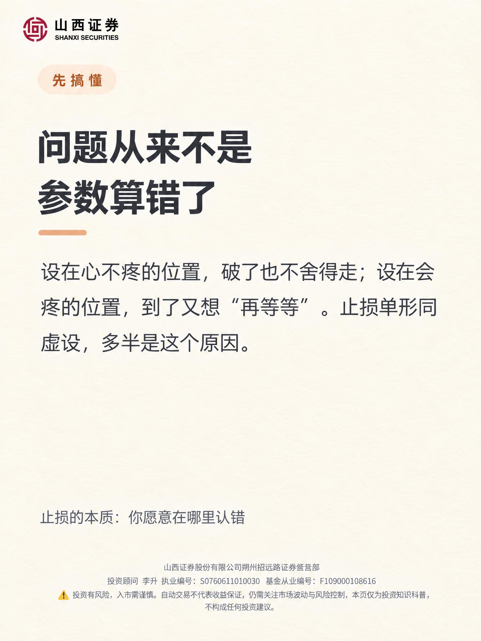 将图片背景替换为第一张参考图的米白色浅米色纸张质感背景，保留左… - 图片创意预览