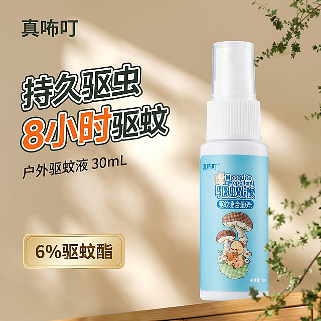 按照参考图的版式布局生成电商主图，保留参考图的文案位置和排版：左上角为品牌标题，大标题在左上区域，6%驱蚊酯含量的卖点标签放在左下角，产品放在画面右侧。替换产品为本图的真咘叮驱蚊液，包装整体为浅蓝色，保持产品外观和原图片一致。整体配色和产品浅蓝色包装搭配，背景为浅暖色调，添加柔和绿植点缀，保留自然光影效果。文案内容：左上角品牌'真咘叮'，主标题'持久驱虫 8小时驱蚊'，副标题'户外驱蚊液 30mL'，左下角标签'6%驱蚊酯'。字体颜色搭配和参考图保持一致，大标题中的'8小时'使用橙色醒目标示，整体风格和参考图保持一致，整体为800×800正方形构图。