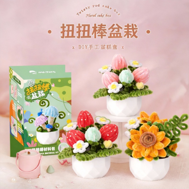 根据参考图排版，生成一样的排版场景图预览效果