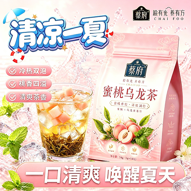 去掉图片右下角的“豆包AI生成”水印，保持图片其他所有内容、颜色和整体布局不变