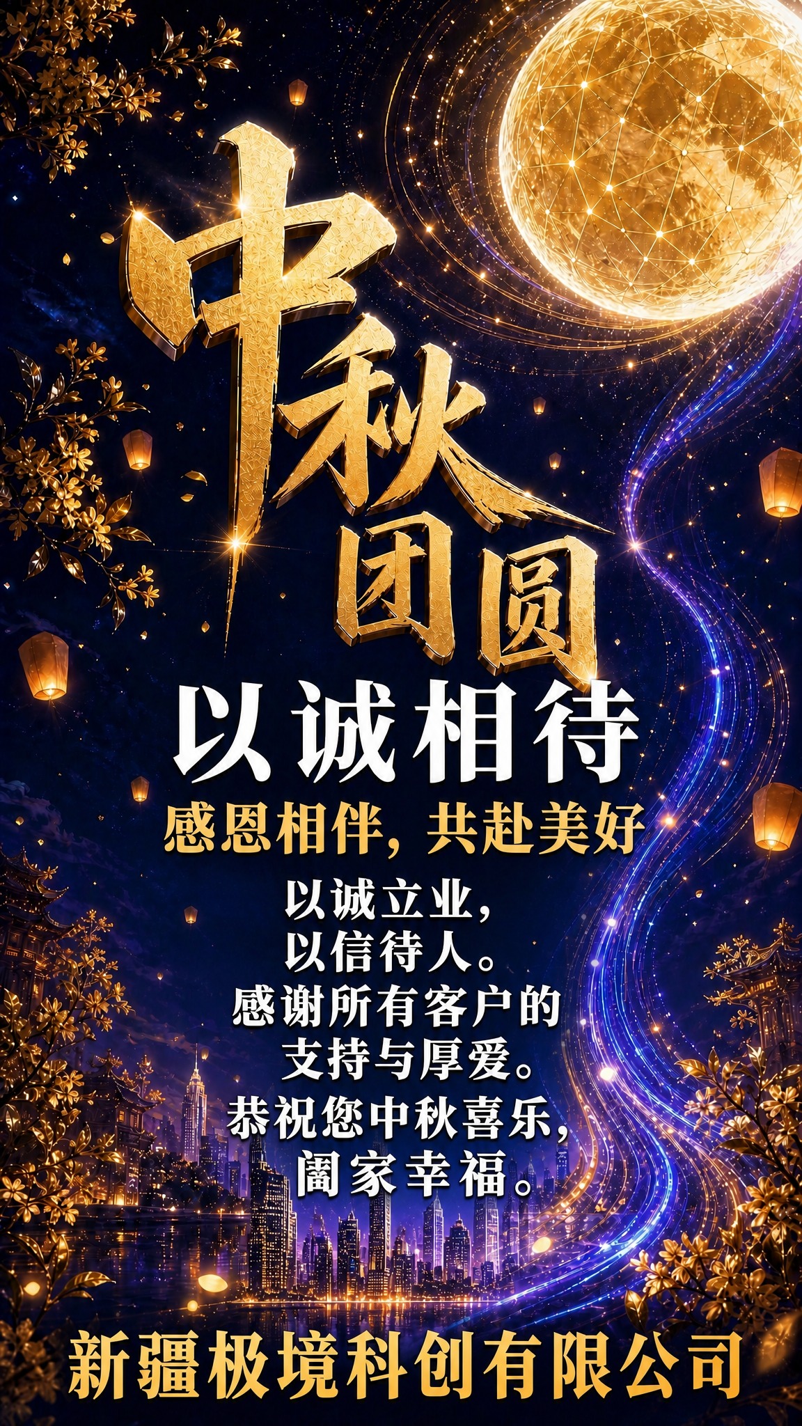 基于参考图修改，去掉正文周围的所有边框框架（包括外框、内部分隔… - 图片创意预览