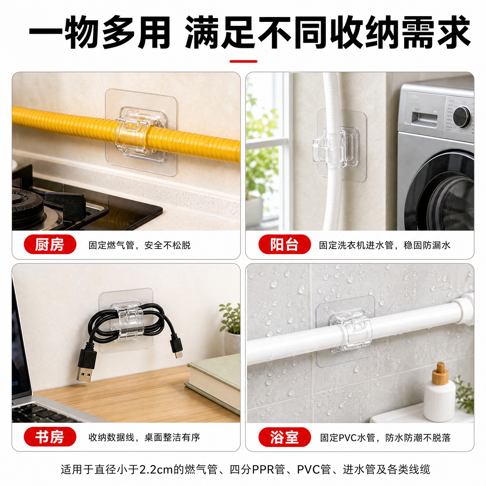 [主图-6] 多场景适用 一物多用满足不同需求。 [统一基调]… - 图片创意预览