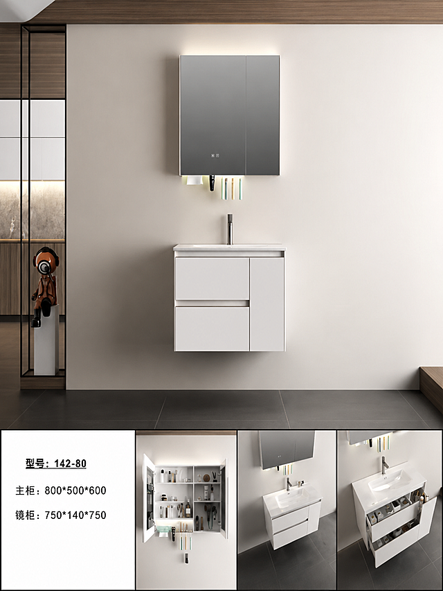将图片调整为1080*1440像素规格，保留原图所有内容和布局，画面清晰不变形，完整展示浴室柜产品及下方参数说明和细节展示图