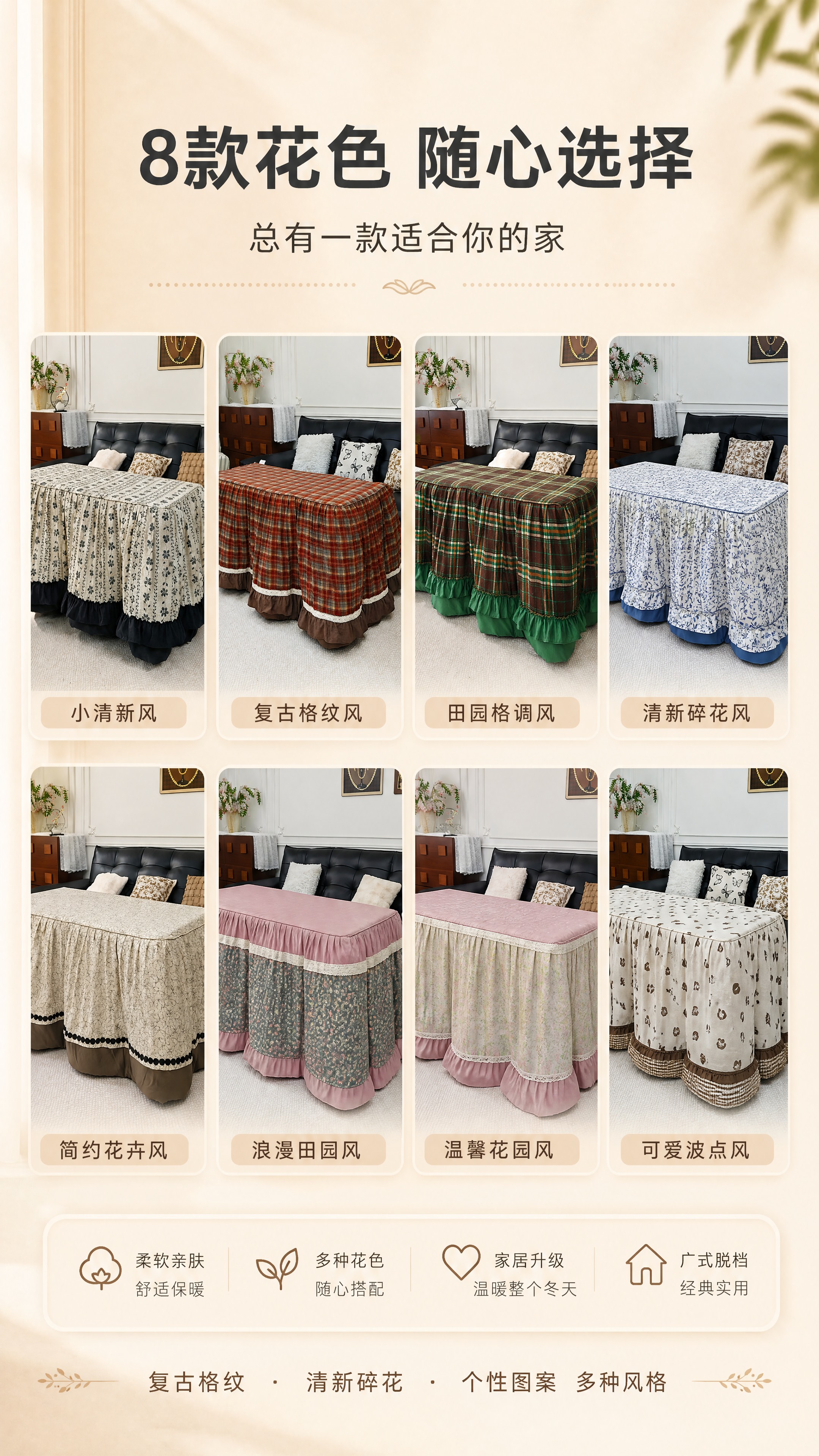 [商品] 使用【图3】【图4】【图5】【图6】【图7】【图8】… - 图片创意预览