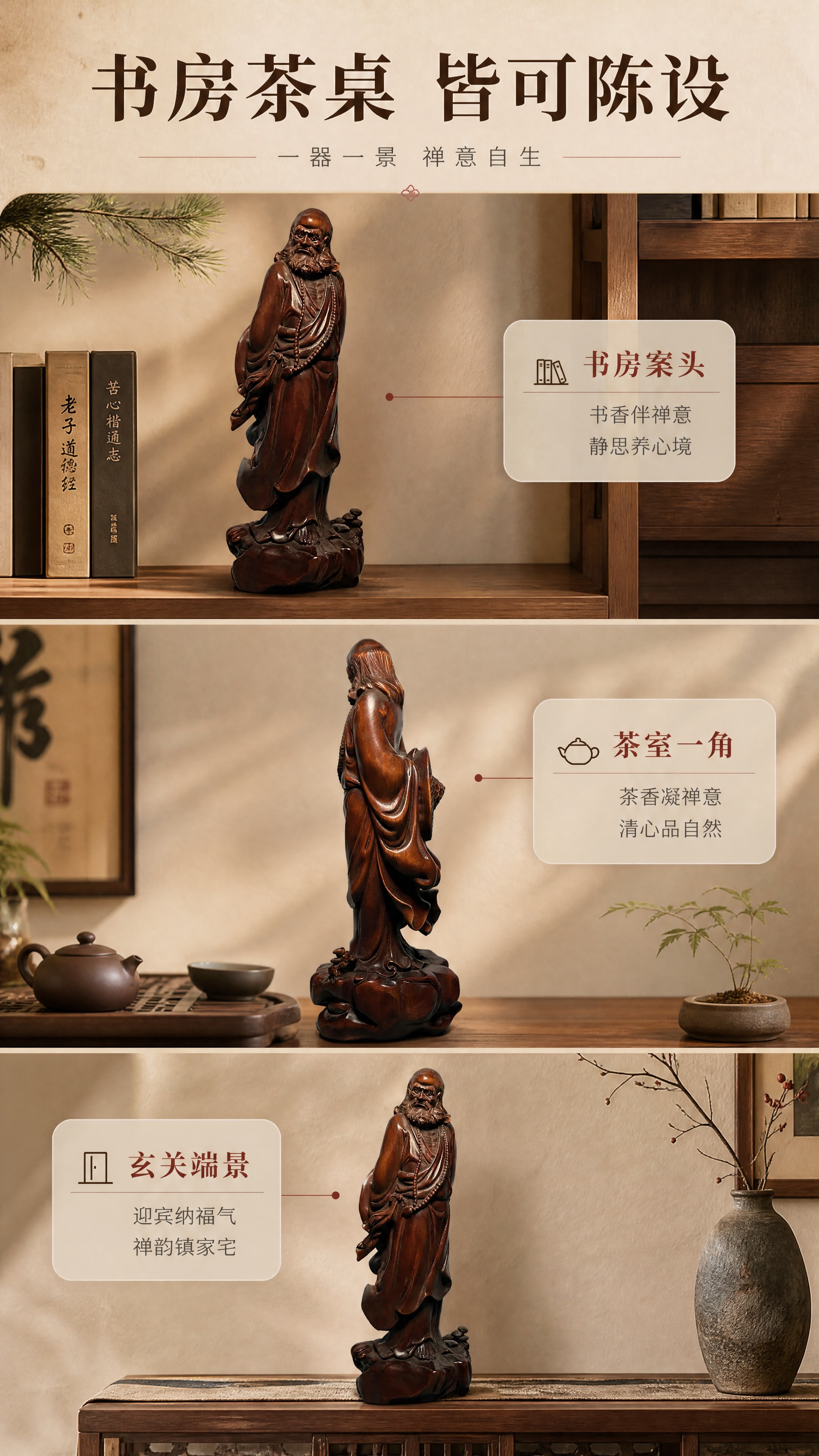 [商品] 使用【图34】正面立像与【图37】右侧面立像；保留深… - 图片创意预览
