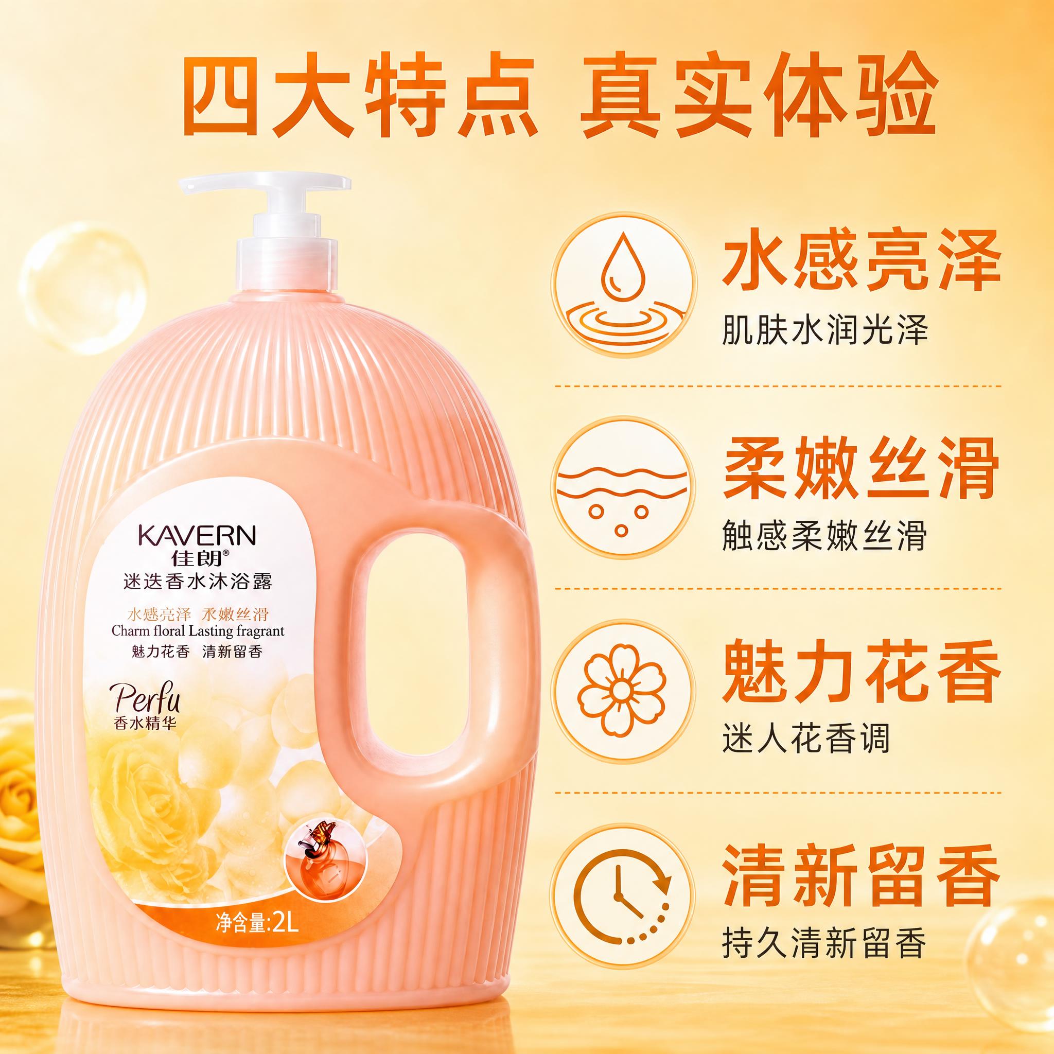 拼多多爆款主图第二张，功效卖点图，无虚假宣传，使用简洁无衬线字… - 图片创意预览