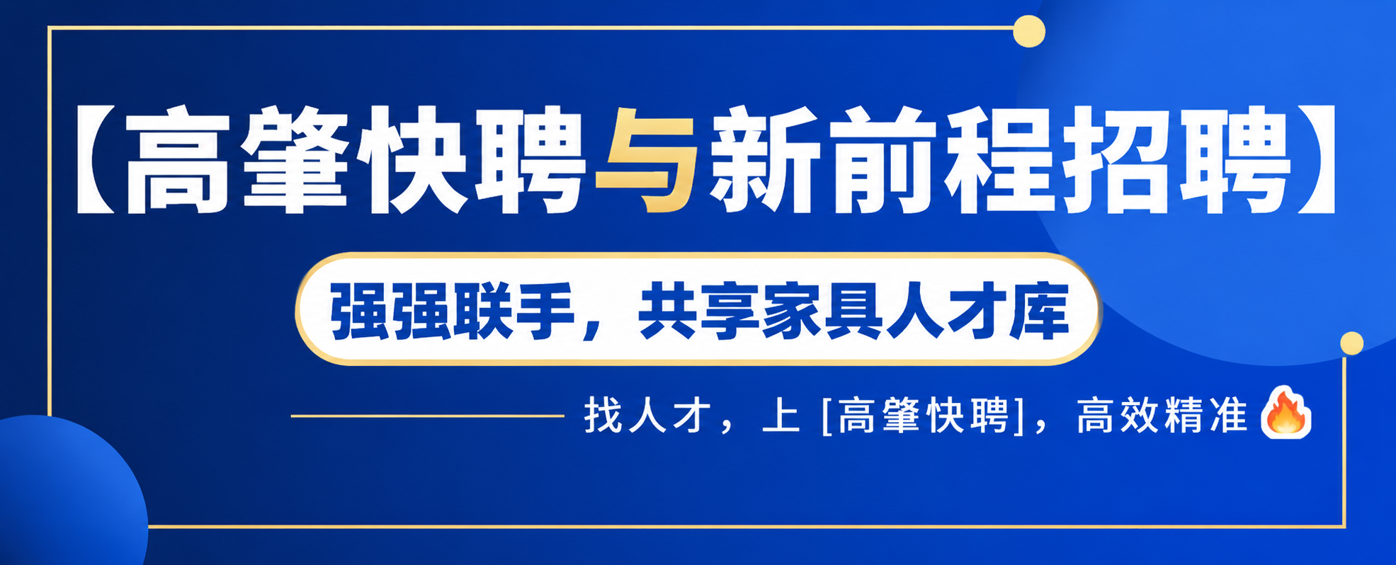 参考图版式骨架完全保留，仅将整体绿色系色调更换为深蓝色商务渐变… - 图片创意预览