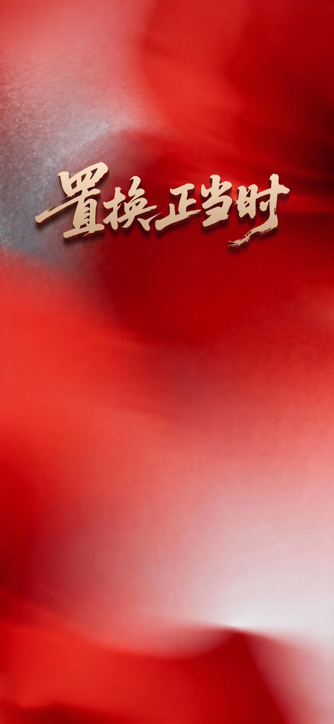 字的投影太厚了，矮一点，图片尺寸和其他不改变 - 图片创意预览