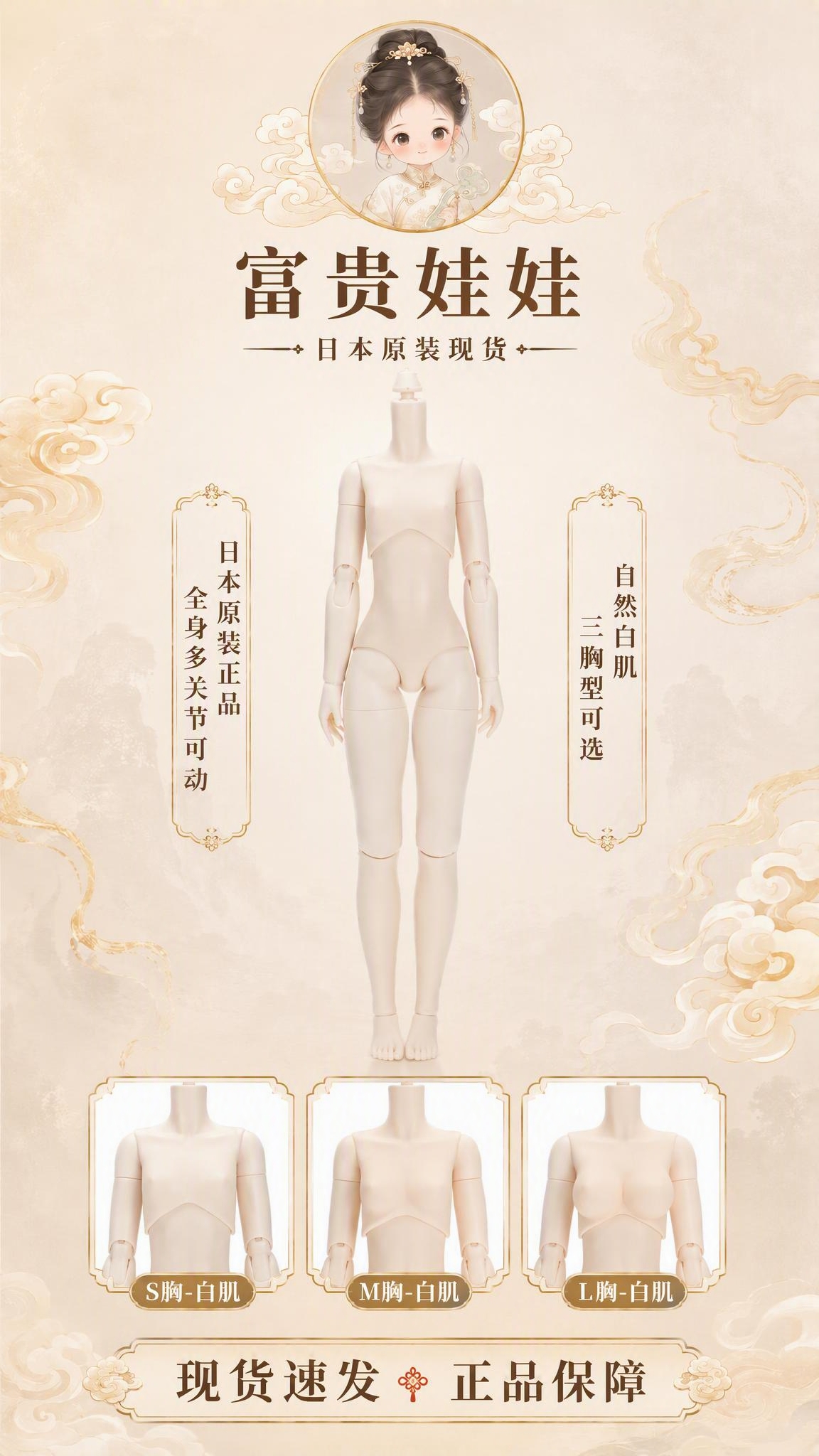 保持画面内容完全不变 调整为精确尺寸 宽900像素 高1600… - 图片创意预览
