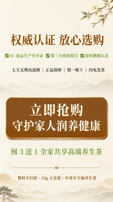 详情页第六页，权威认证+售后保障+行动号召落地页，9:16竖版；页面顶部居中是标题，文字内容为"权威认证 放心选购"，使用思源宋体 Bold，字号52px，颜色深棕色#8B5A2B；标题下方是权威认证预览效果